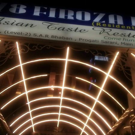 78 Firoza Inn Dhaka Exterior photo